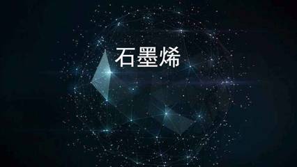 湖南株洲 石墨烯重防腐涂料賦能工業防護新高度